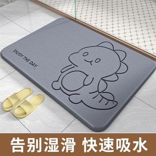 佳帮手硅藻泥吸水垫浴室卫生间防滑地垫厕所门口脚垫家用硅藻地垫