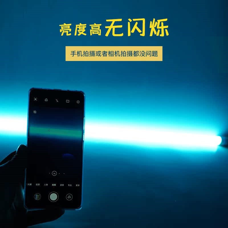 手持led灯棒彩色变色发光摄影背景补光棒舞蹈七彩RGB充电街舞灯管