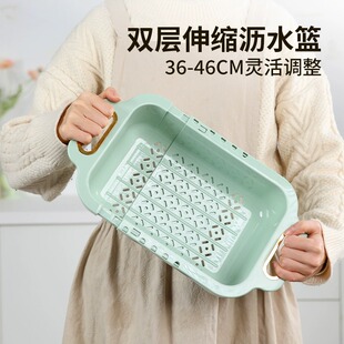 拜格滤水篮厨房洗菜淘菜盆洗水果神器家用双层可伸缩沥水篮水果盘