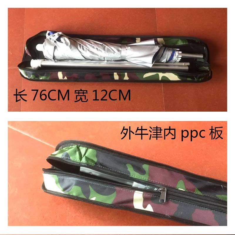 钓鱼伞包渔具防水包伞包竿包垂钓用品短三节折叠包钓鱼伞用品配件