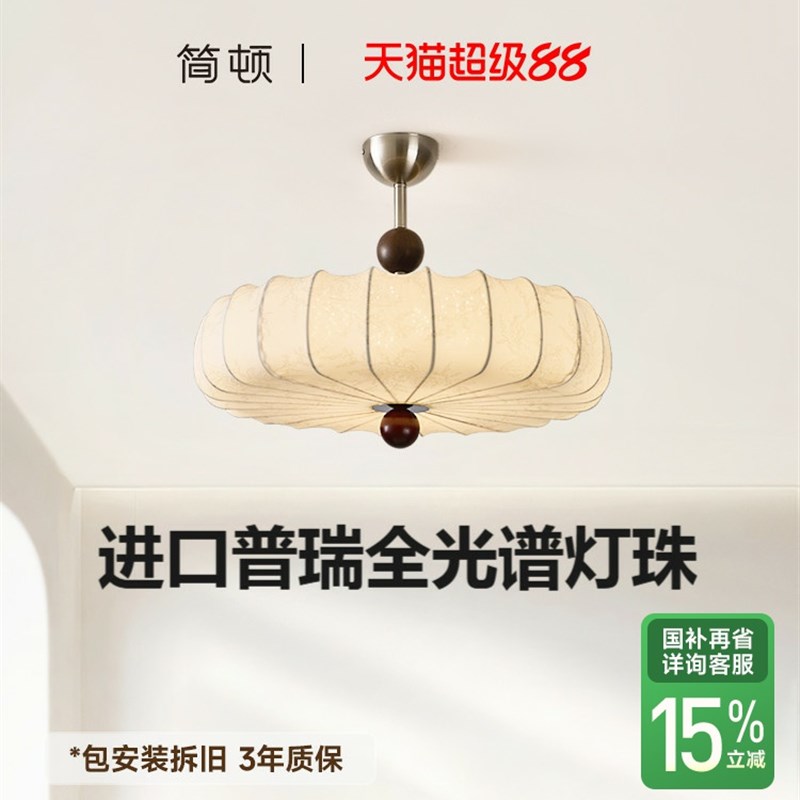 简顿洛可可吊灯中古风全光谱护眼主卧室灯覆古新品灯具客厅补全国