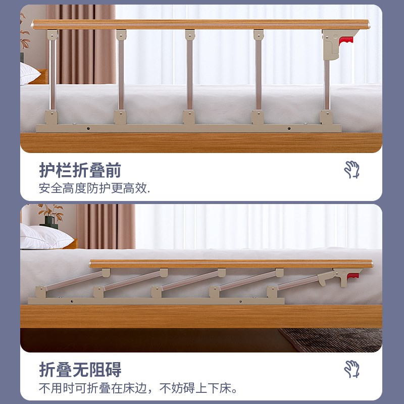 老人床围栏护栏儿童单边防摔防掉起身辅助器床边扶手栏杆一面挡板