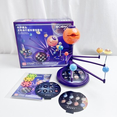 太阳系行星模型旋转八大行星投影3D立体天体仪教儿童科学stem玩具