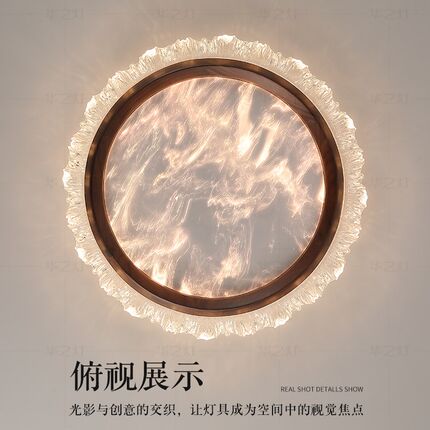 【冰魄】卧室主灯 胡桃木新中式房间书房高级感led吸顶灯2025新款