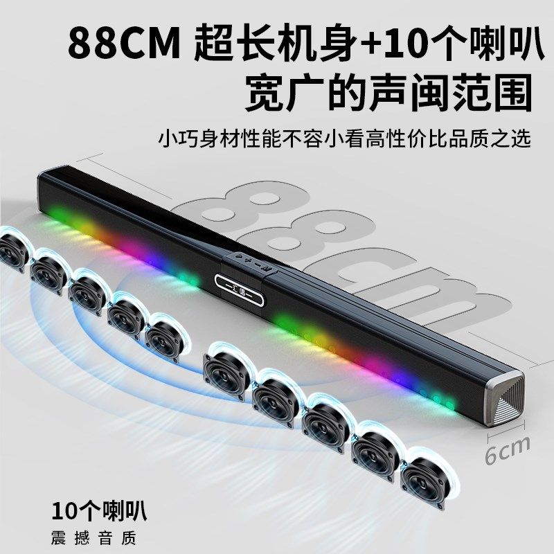 汇唱新升级回音壁投影仪电视立体音响家庭影院环绕蓝牙音箱,影音电器,回音壁音响,淘宝优惠券,粉丝福利购,淘宝优惠卷