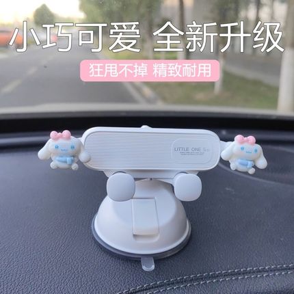2024新款车载手机支架女司机女神手机支架汽车仪表台吸盘导航车用