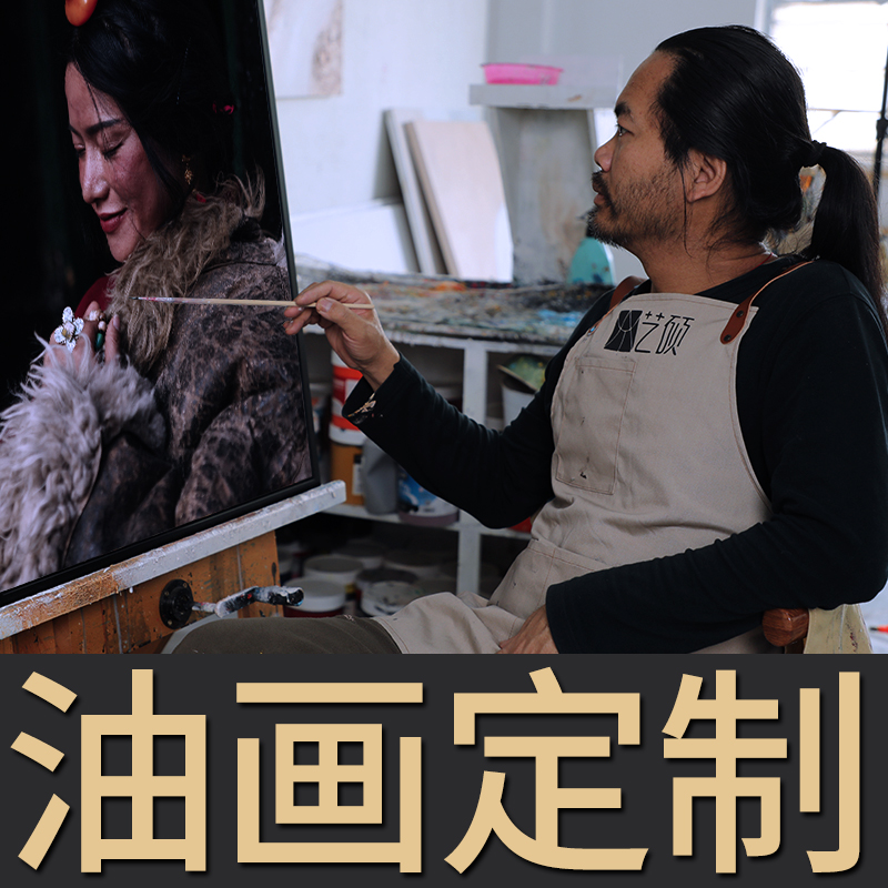 油画定制肖像照片手绘真人物风景抽象动物装饰画单幅挂画定做图片