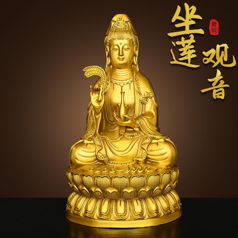 纯黄铜观音菩萨摆件家用佛堂供奉柳枝观音坐莲花净瓶观世音菩萨像