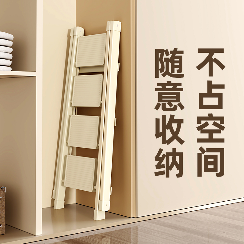 家用梯子折叠梯加厚伸缩人字梯室内多功能乔迁爬楼梯三四步小梯凳