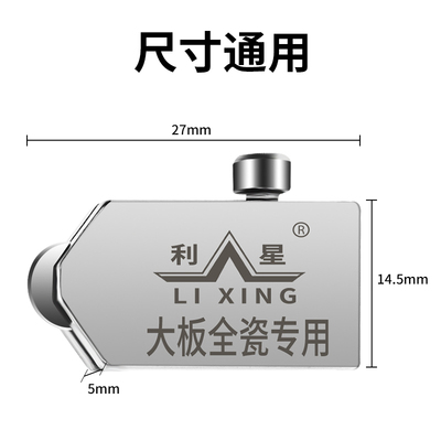 瓷砖岩板T型推刀刀头金刚石滚轮式手动厚玻璃玻璃刀头