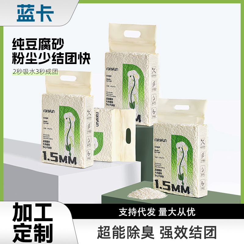 豆腐猫木薯猫砂0甲醛抑菌