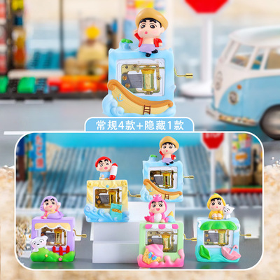 小星愿的假期盲盒带灯音乐盒