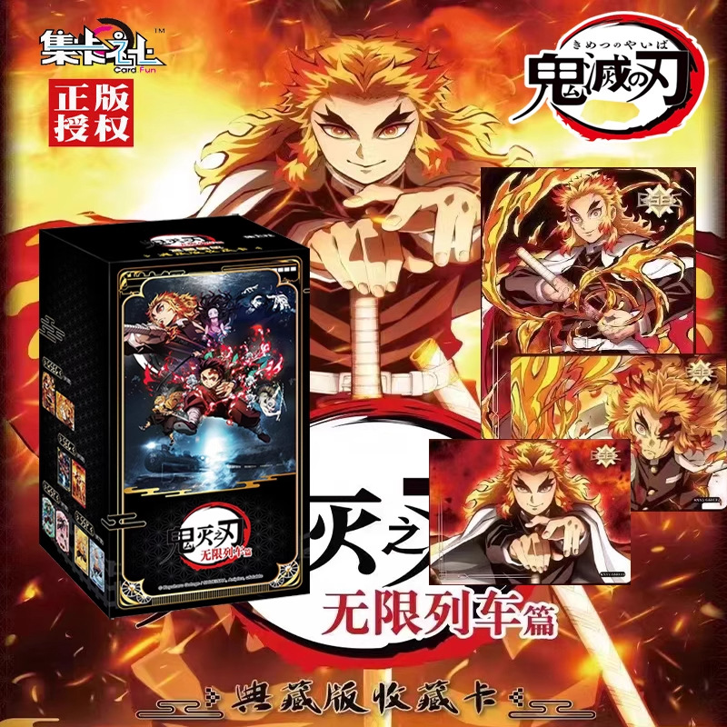 集卡社鬼灭之刃无限列车卡牌