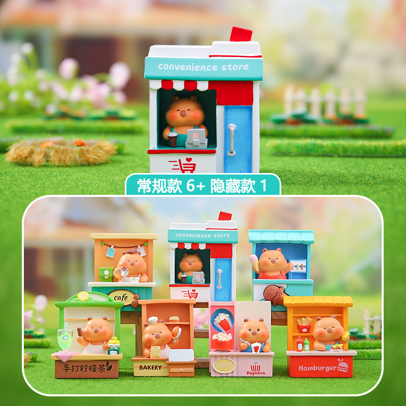 可爱卡皮美食铺盲盒手办