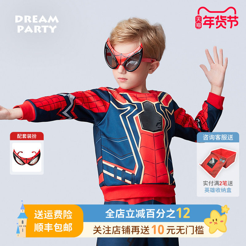 梦幻派对蜘蛛侠儿童衣服男童卫衣秋上衣男孩春秋表演服装洋气酷,童装/婴儿装/亲子装,儿童演出服,淘宝优惠券,粉丝福利购,淘宝优惠卷
