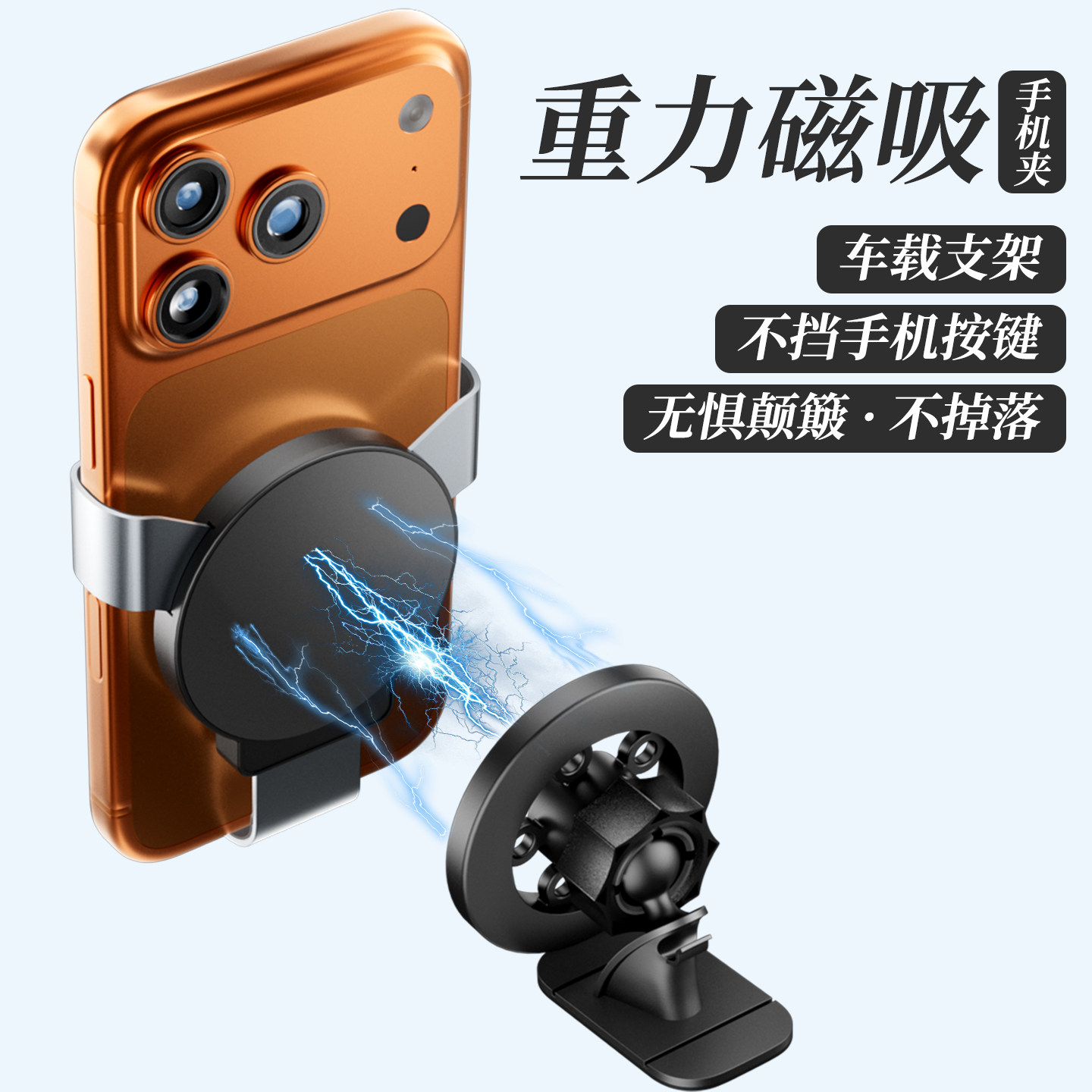 2025车载磁吸手机支架夹伸缩免贴导航支撑夹防抖手机支架车内专用,汽车用品/电子/清洗/改装,车载手机支架/手机座,淘宝优惠券,粉丝福利购,淘宝优惠卷