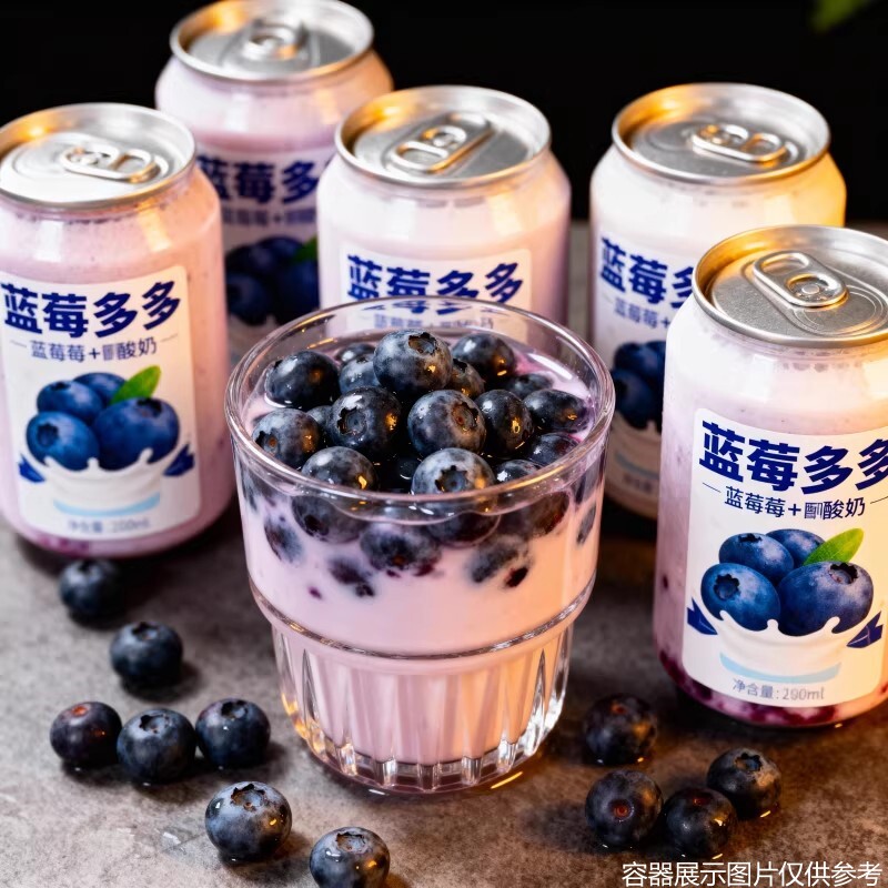 【官方推荐】蓝莓多多风味奶昔蓝莓饮料秋冬热销解腻饮品现做现发