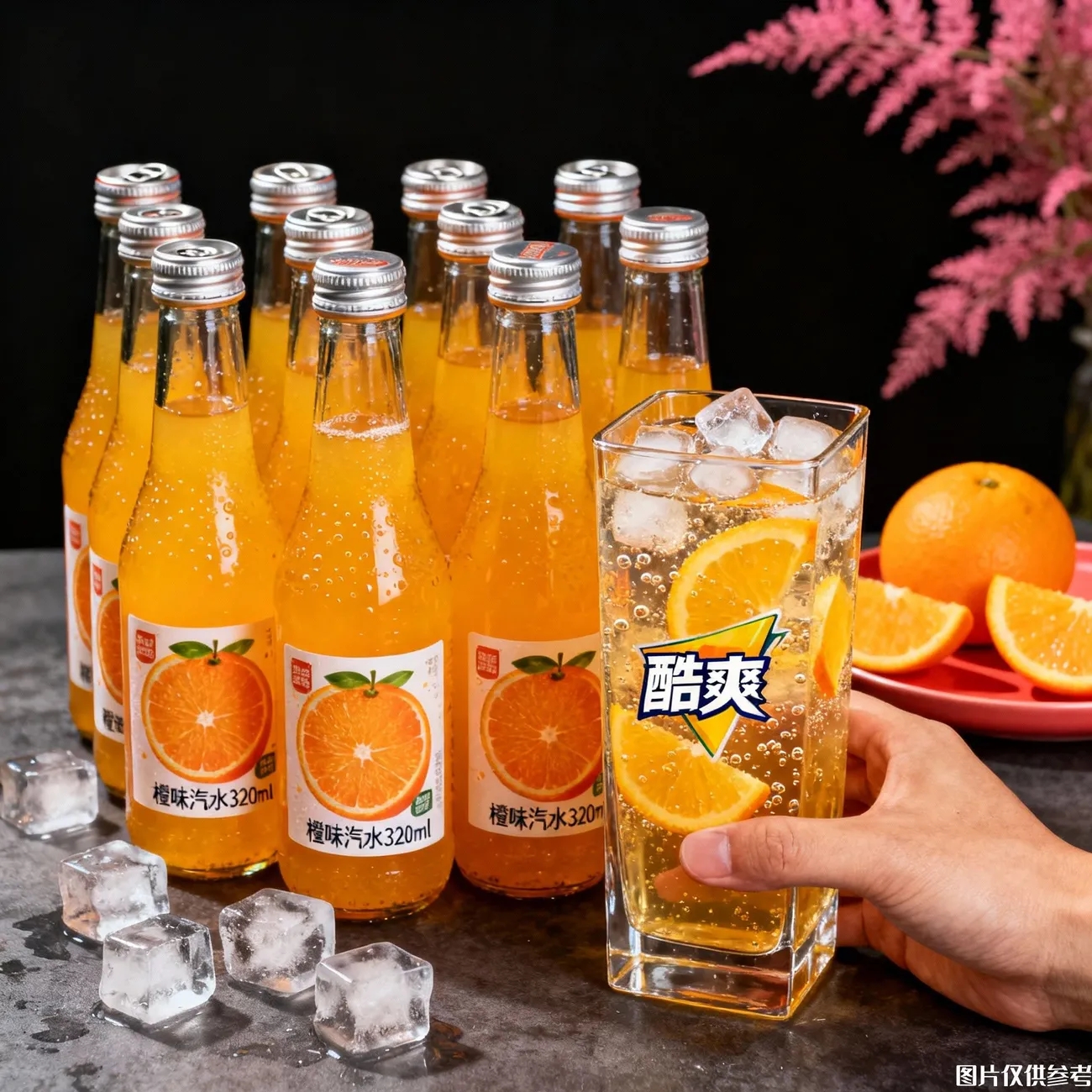 【现做现发】橙味汽水无糖0脂碳酸饮料320ml罐装年货泡沫箱高端货