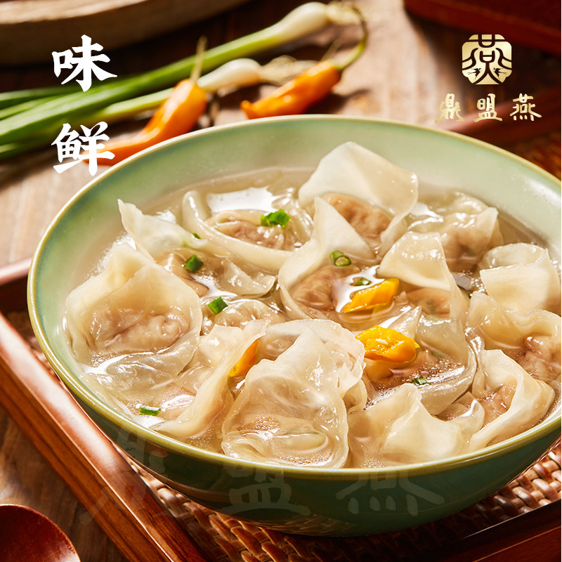 鼎盟燕福建非遗美食福鼎肉燕馄饨