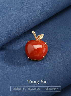 新款高级感精致轻奢红色苹果胸针女时尚百搭可爱卡通别针配饰饰品