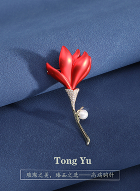 新款高级感红色花朵胸针女高档珍珠镶钻别针气质高端中国风胸花