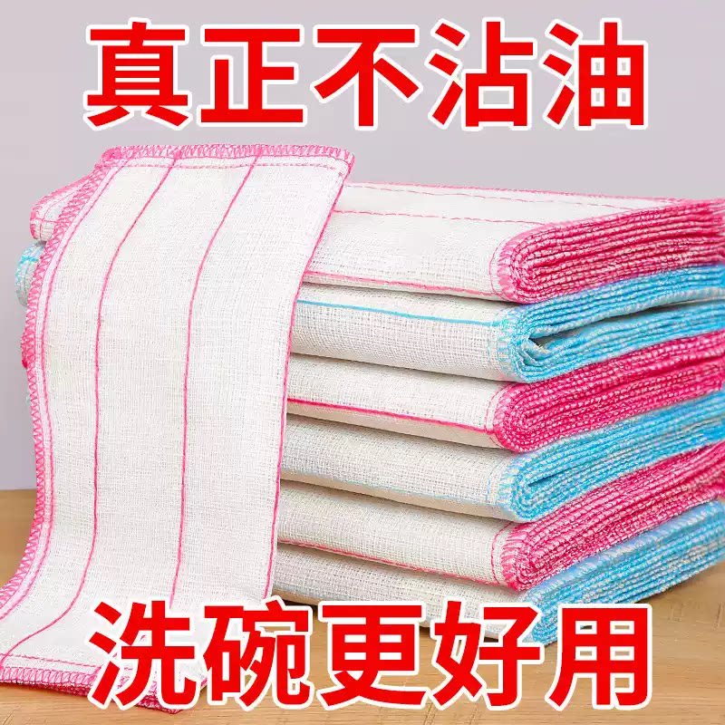 厨房加厚吸水去油抹布