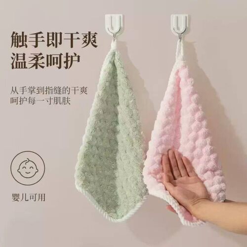 云朵格擦手巾吸水速干
