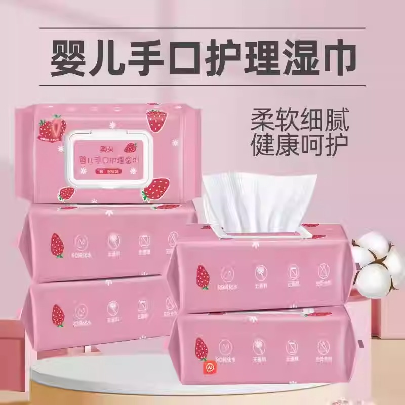 母婴手口湿巾40抽湿巾