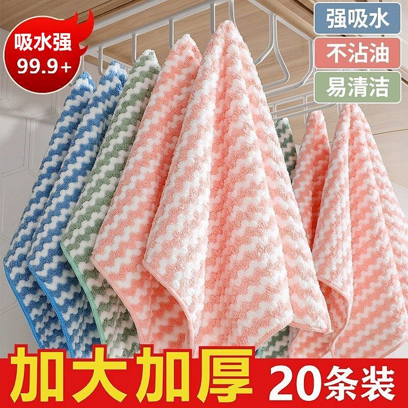 珊瑚绒加厚不沾油不掉毛抹布