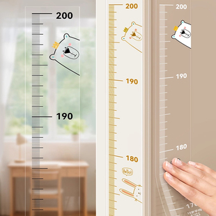 儿童身高测量墙贴磁吸宝宝量身高贴墙纸可移动不伤墙精准仪尺神器