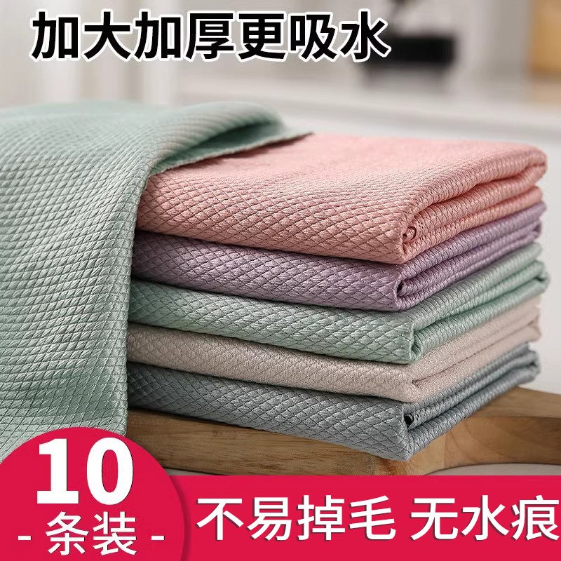 鱼鳞抹布加厚吸水擦玻璃无水印