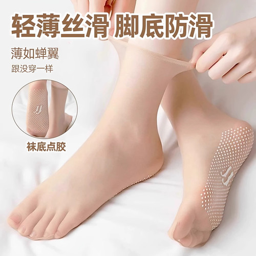 夏季薄款隐形防勾丝中筒丝袜
