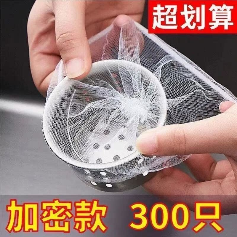 厨房水槽下水防堵加密一次性网
