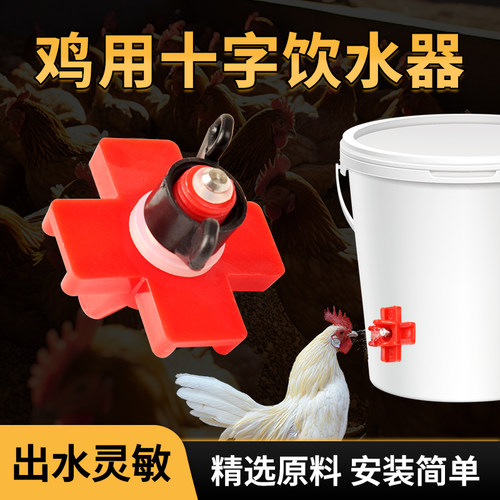 新型水嘴红头自动喂水乳头