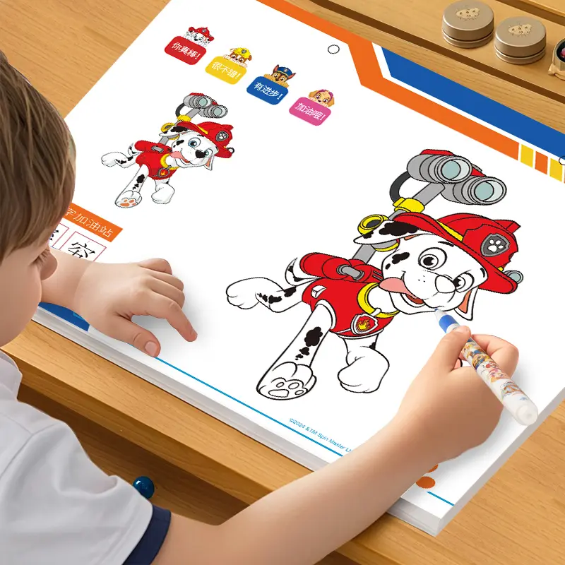汪汪队儿童涂色画本A4大尺寸
