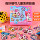 奇妙萌可免烤胶画儿童手工创意diy材料填色模具女孩手工益智玩具