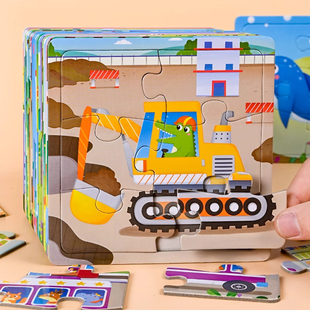 进阶儿童拼图交通工具挖掘机工程车平图益智玩具拼图2-6岁宝宝