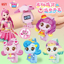 奇妙萌可儿童手表玩具2 3到6岁幼儿园宝宝女孩爱心萌可卡通电子表