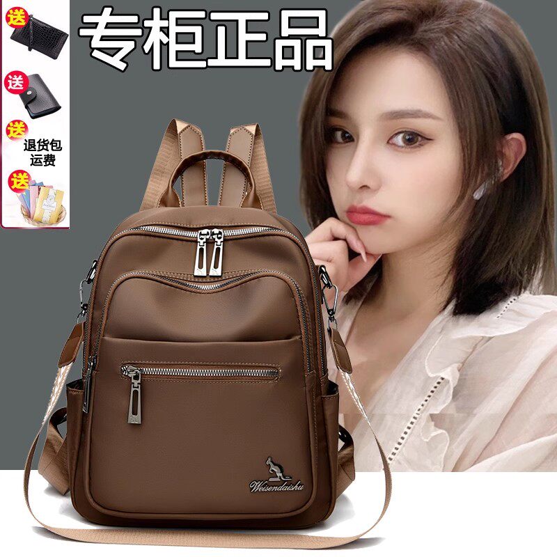 香港新款潮百搭书包时尚牛津布大容量旅行双肩包单双两用女士背包