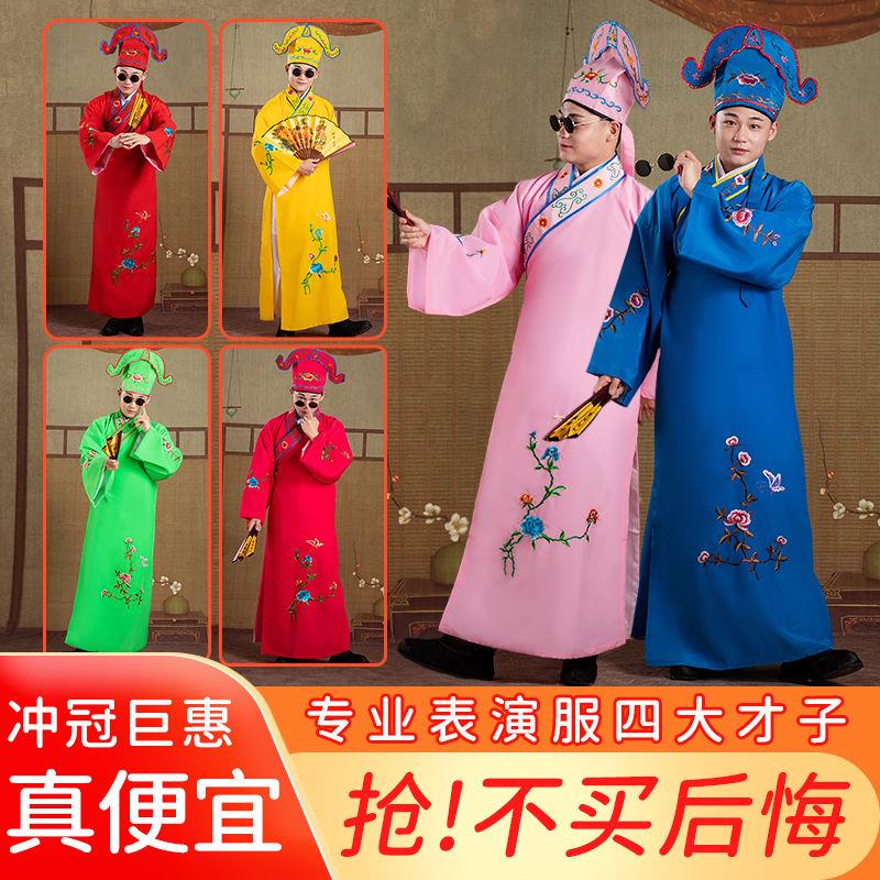 江南四大才子衣服古装唐