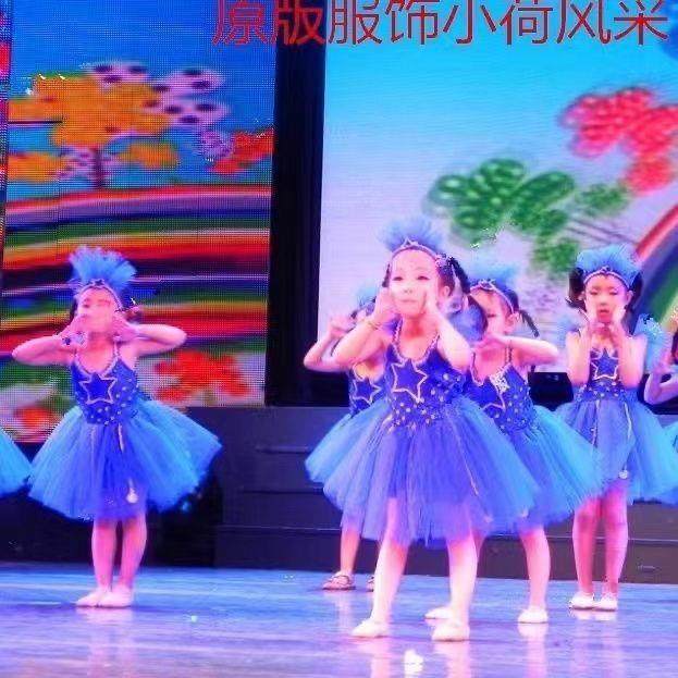 六一儿童演出服装新款星星舞蹈公主裙舞蹈班蓝色亮片女童蓬蓬纱裙