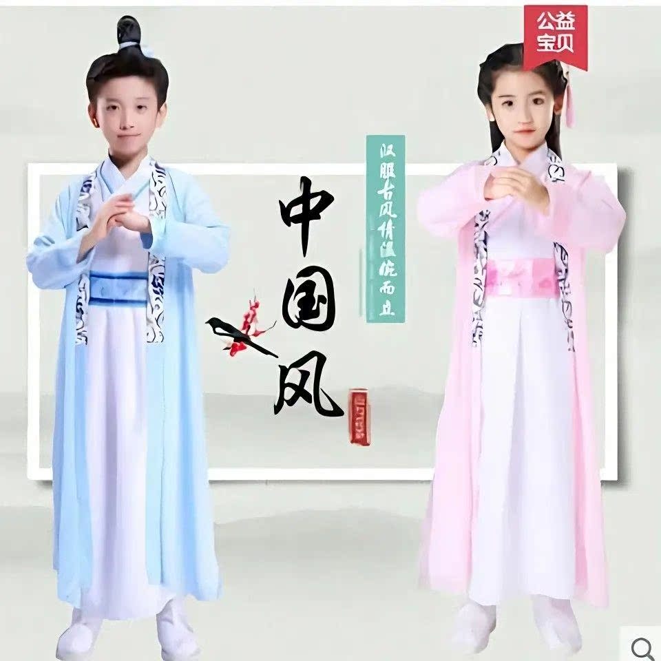 儿童才子古装汉服男女孩书生国学弟子规侠客男童服装古筝演出服