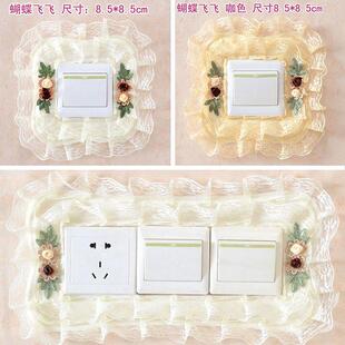 开关套子布艺蕾丝开关保护套开关贴开关板装饰插板套开关贴
