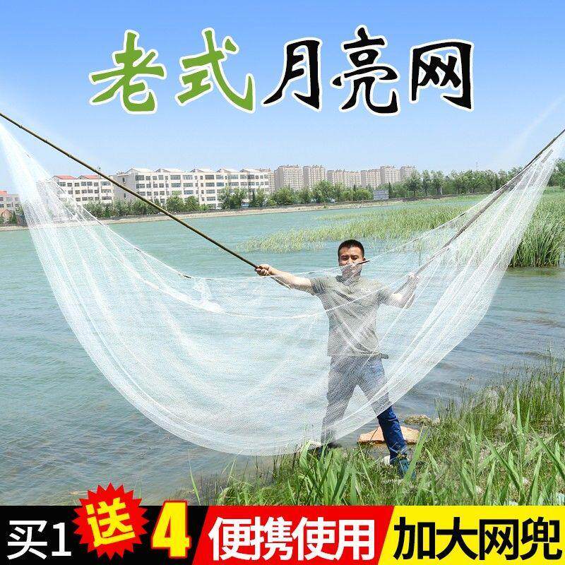 月亮网挑网捕鱼抬鱼扒虾