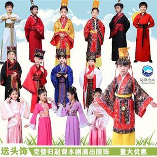 完璧归赵课本剧服装汉服将相和服饰蔺相如秦王赵王皇帝演出服饰