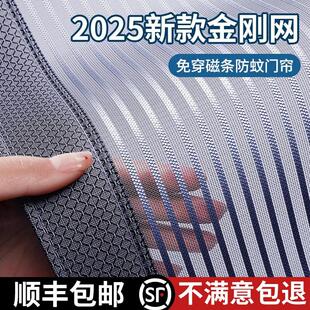*2025纱门高档金刚纱防蚊门帘子磁吸条强力新款纱窗帘自粘门灰色