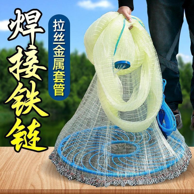 铁链式撒网大飞盘式傻瓜手撒手抛网渔网捕鱼圆盘易抛甩鱼网链子网