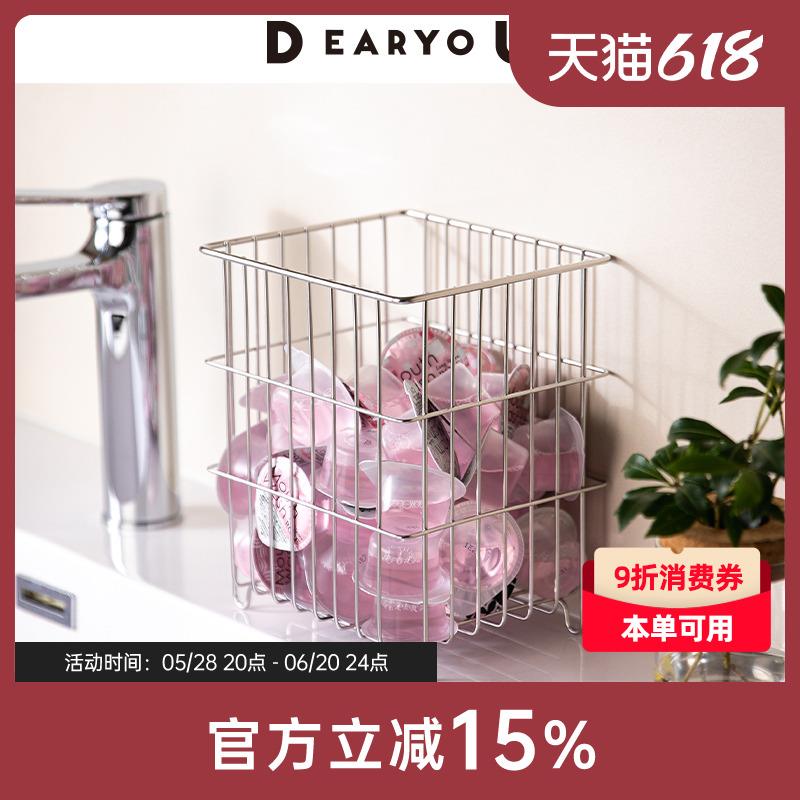 DEARYOU霜山304不锈钢收纳篮筐面膜零食杂物置物架胶囊咖啡收纳盒