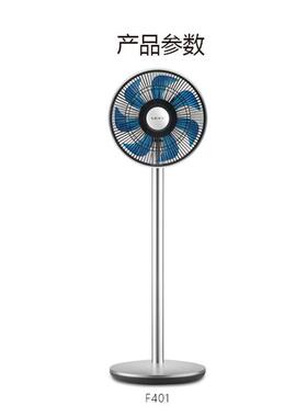莱克F5pro电风扇F303F401/F402/F503/F701立式台式静音循环空调扇