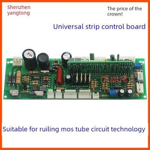焊机控制板瑞菱逆变焊机长板主控板通用250/400焊机线路板